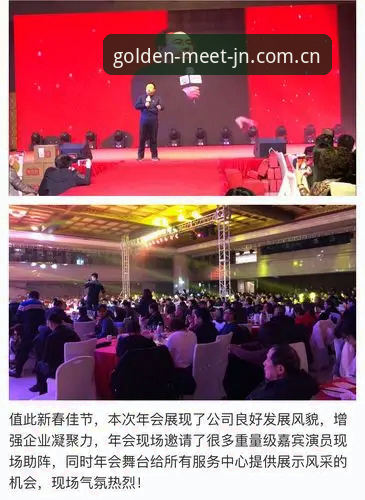金年会APP官网使用指南详解：从下载到客服的全流程解析