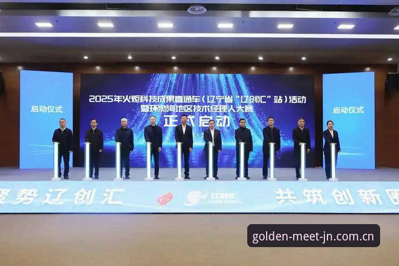 金年会电竞平台2025年安装包下载全面解析：行业观察者的深度分析