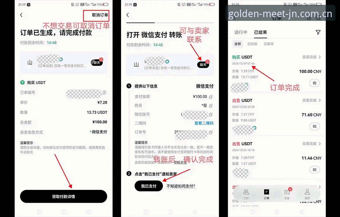 金年会最新安装包怎么下载？新手必看的安全获取全流程