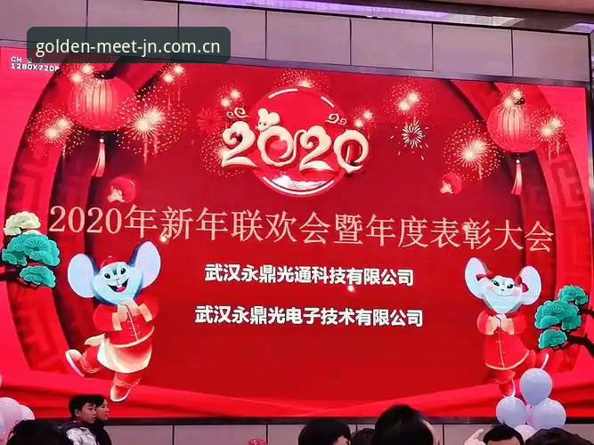 金年会官方网址 资深用户郑强分享:埃梅里欧联五冠复盘心得与金年会电竞平台v3.2.0实战体验