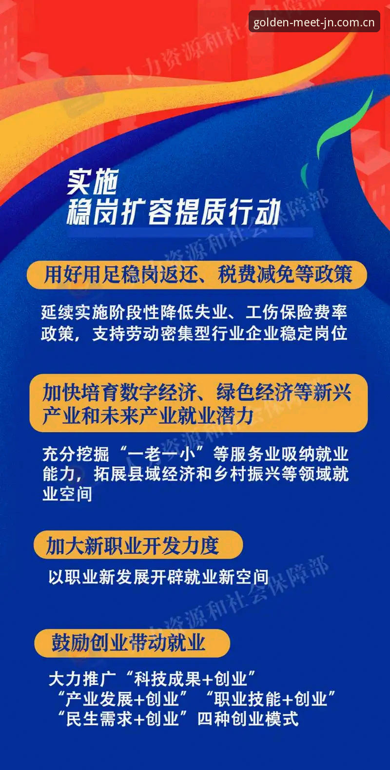 2026金年会手机版用户必知的5个实用技巧与核心功能解析