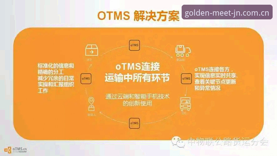 金年会最新安装包攻略：官方版下载vs第三方渠道对比，哪个更安全可靠？